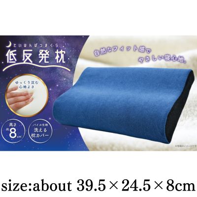Memory foam pillow (wave type)