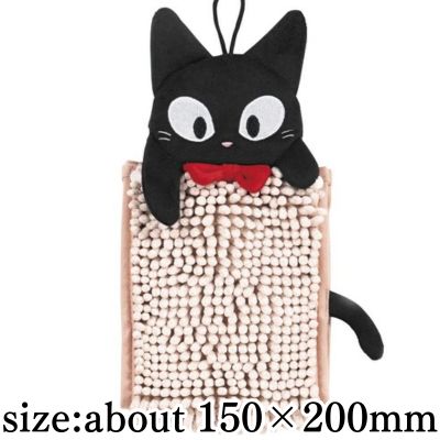 Kiki's Delivery Service Fluffy Jiji Hand Towel