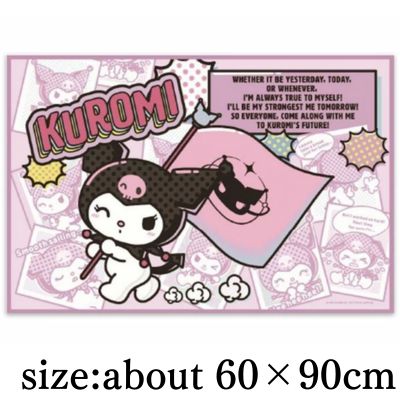 Kuromi Sanrio Leisure Sheet S