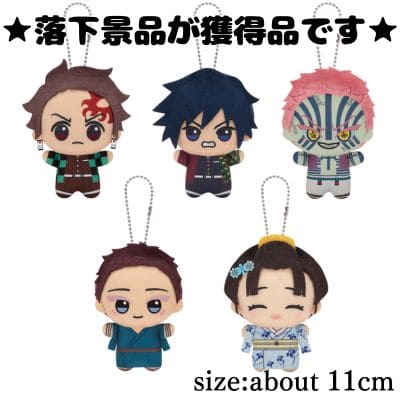 ■Anime “Demon Slayer: Kimetsu no Yaiba” Chibigurumi Vol.7