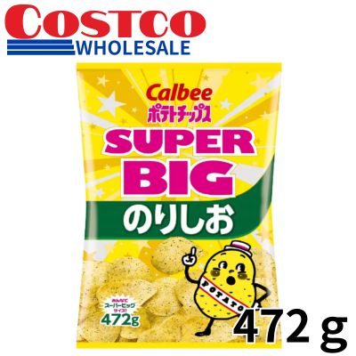 Calbee Potato Chips, Seaweed Salt Flavor, 472g [Best Before: 2026/09]