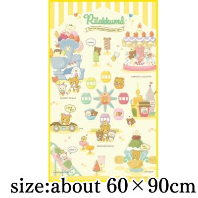 Rilakkuma Funny Amusement Park Leisure Sheet S