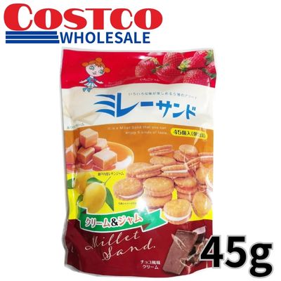 Millet Sandwiches, 5-flavor assortment, 45 pieces [Best before: 2026/10/18]