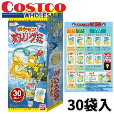 Pokémon Fishing Gummy Candy, 30 bags [Expiration Date: 2026/12]