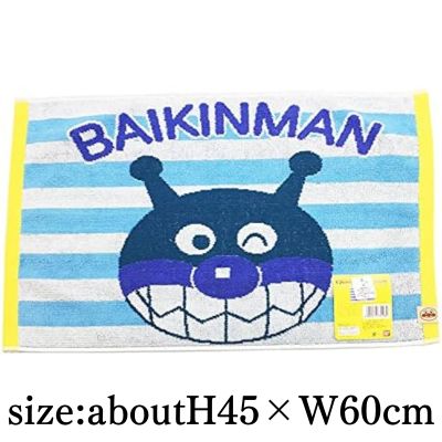 [Baikinman] Anpanman Towel Bath Mat