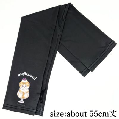 【Parfait Nyan】mofusand Arm Covers