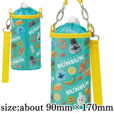 Puppet Sun-Sun Enamel Pet Bottle Case
