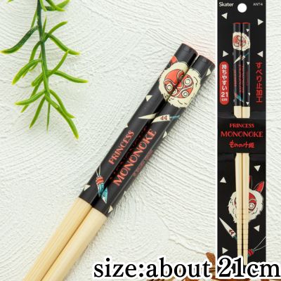 Ghibli Princess Mononoke Bamboo Chopsticks 21cm ~Mask~