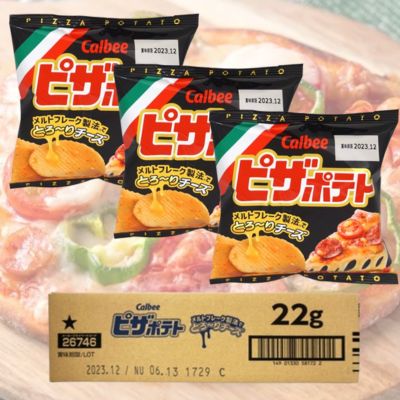 <1 BOX (22g x 12 bags)> Calbee Pizza Potato [Best Before: 2026/10]