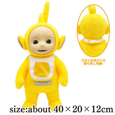 Teletubbies BIG Plush (Laa-Laa (Bib ver.))