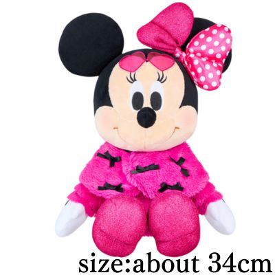 Minnie Mouse More pink More ribbons! BIG Plush