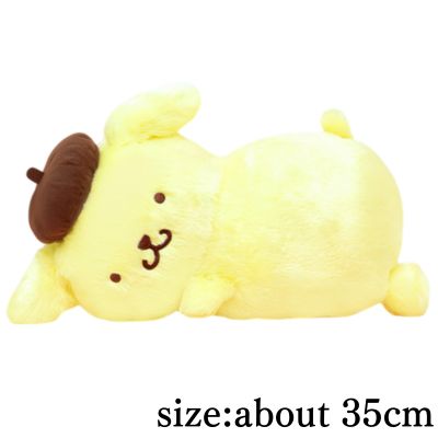 Pompompurin Lazy Super BIG Plush Toy