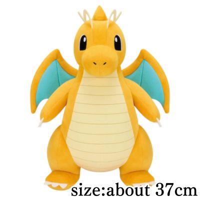 Pokémon Super Soft Plush Toy - Dragonite