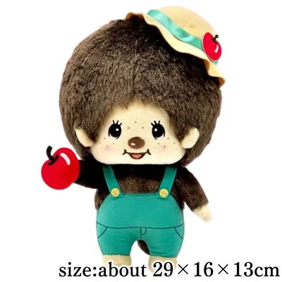[Monchhichi-kun (Brown)] Monchhichi Harvest Plush Toy