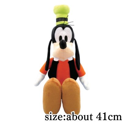Goofy Super BIG Plush Toy