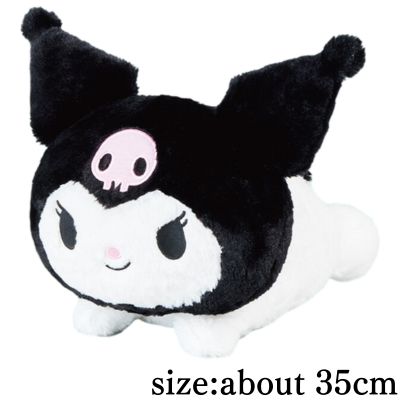 Kuromi lying down super BIG plush toy