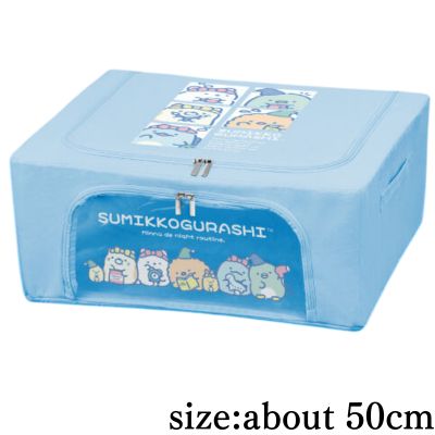 [Blue] Sumikkogurashi Night Routine Slim Storage Box with Clear Window