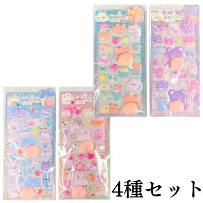 [Set of 4] Puffy Butt Stickers Vol. 2