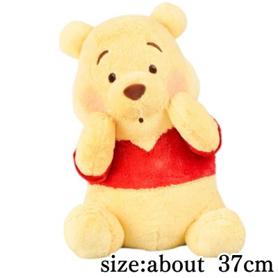Winnie the Pooh Shy Super BIG Plush ~Surprise~