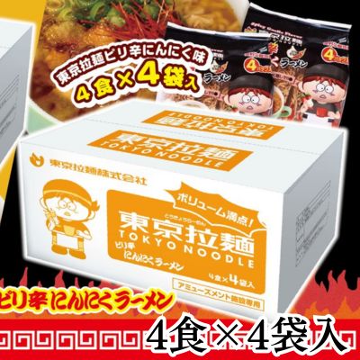 Tokyo Ramen Spicy Garlic Flavor Share Box [Best Before: 2026/8/21]