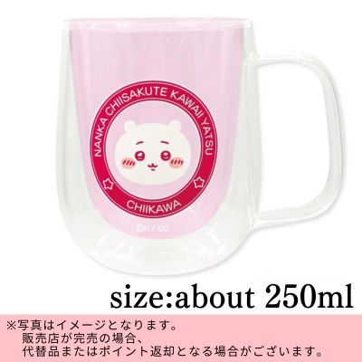 ◇【Chiikawa】Chiikawa Double Wall Glass *Direct shipment, delivery date and time cannot be specified
