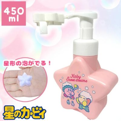 Kirby Foam Dispenser