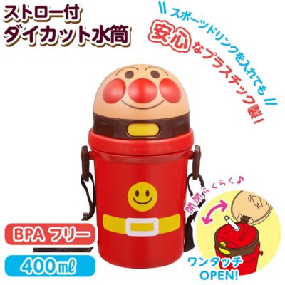 Anpanman Water Bottle with Straw, 400ml