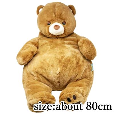 [Brown] Fluffy! GIGA Bear Ver.2