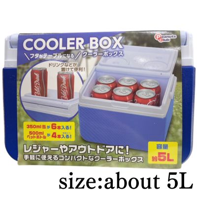 [Blue] Cooler box with a lid that doubles as a table