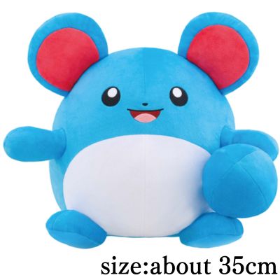 Pokémon Super Fluffy Plush Toy - Look at the Tail! ~Marill~