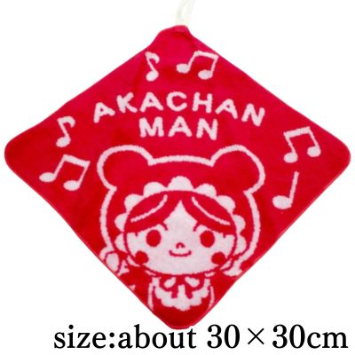 [Akachanman] Anpanman Jacquard Loop Hand Towel