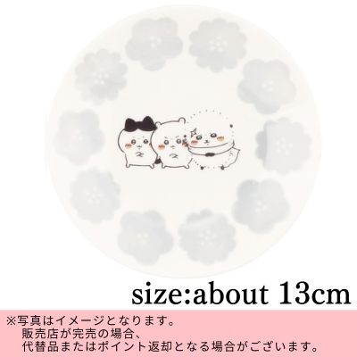 ◇【Gray】Chiikawa Plate *Direct shipment, delivery date and time cannot be specified