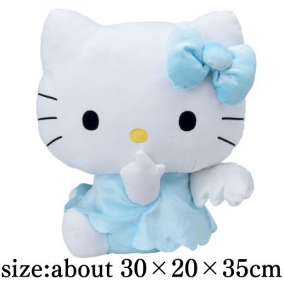 Hello Kitty LL Plush Toy - Light Blue Angel