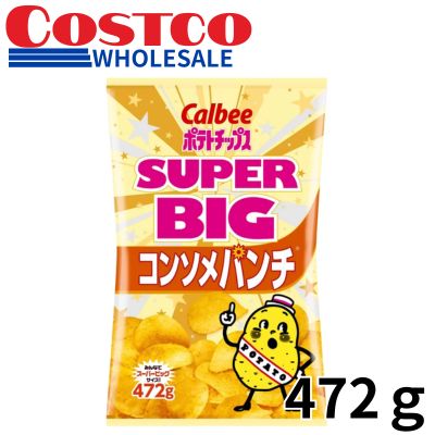 Calbee Potato Chips - Consommé Flavor - (472g) [Best Before: 2026/11]