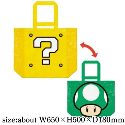 [Question Block & 1-Up Mushroom] Super Mario Big Bag Ver. 1