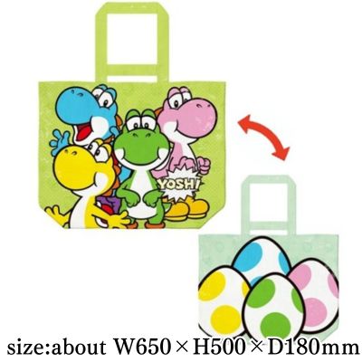 [Yoshi] Super Mario Big Bag Ver 1
