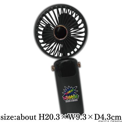 [Black] Juggler LCD Handy Fan 3 (Rainbow)