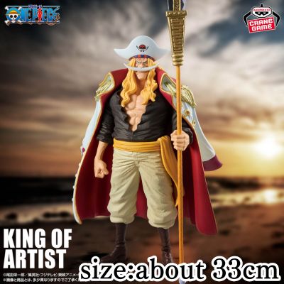 [Edward Newgate] One Piece KING OF ARTIST EDWARD.NEWGATE
