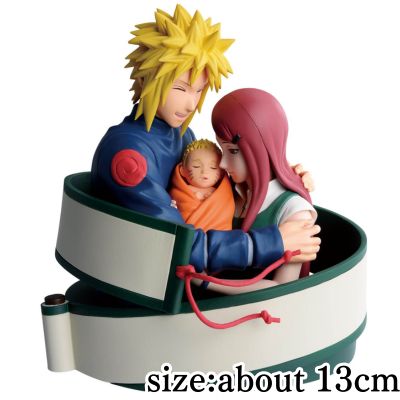 -NARUTO 72 series- 53 Figure