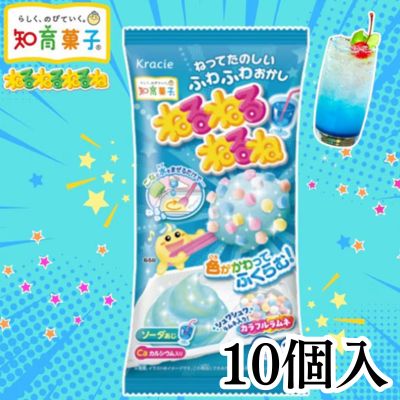 <1 BOX (10 bags)> Kracie Nerunerunerune Soda Flavor [Best Before: 2028/03]