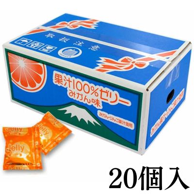 [Mandarin Orange] 100% Fruit Juice Jelly Box [Best Before: 2026/09/18]