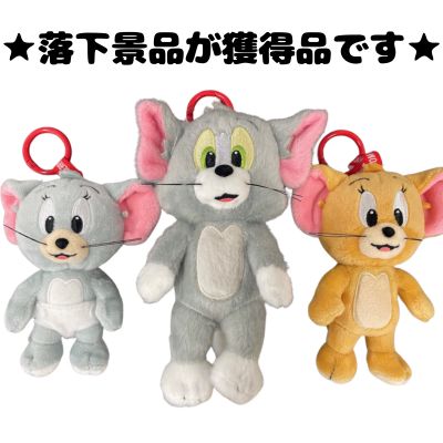 ■Tom and Jerry Ring Carabiner Mascot