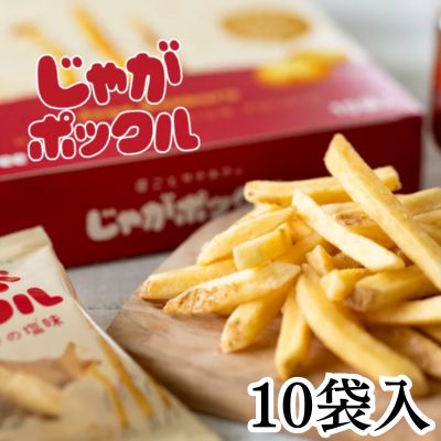 <1 BOX (18g x 10 bags)> Jaga Pokkuru ~Okhotsk Salt Flavor~ [Best Before Date: 2026/09/14]