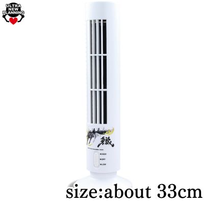 [White] Garo Slim Tower Fan