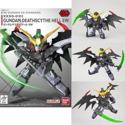 [Gundam Deathscythe Hell EW] SD Gundam EX Standard