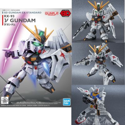 [ν Gundam] SD Gundam EX Standard