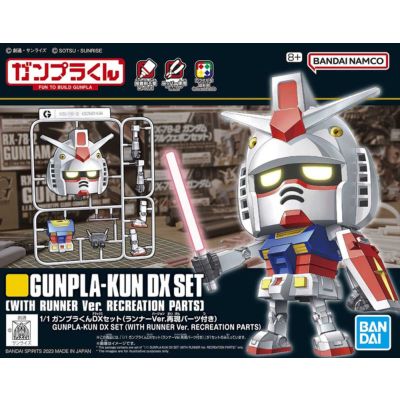 1/1 Gunpla-kun DX Set (with Runner Version Reproduction Parts)