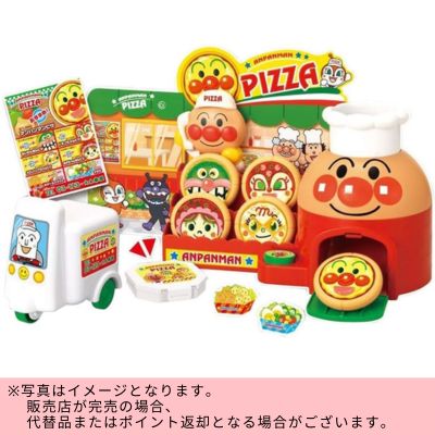 ◇ Anpanman Delivery by Motorcycle! Anpanman Pizza Delivery Shop *Direct delivery item, delivery date and time cannot be specified.