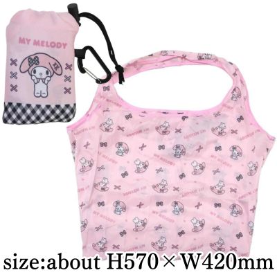 [My Melody] Sanrio Drawstring Storage Eco Bag
