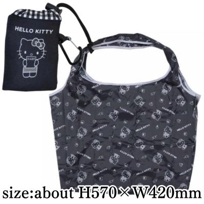 Hello Kitty (Black) Sanrio Drawstring Storage Eco Bag
